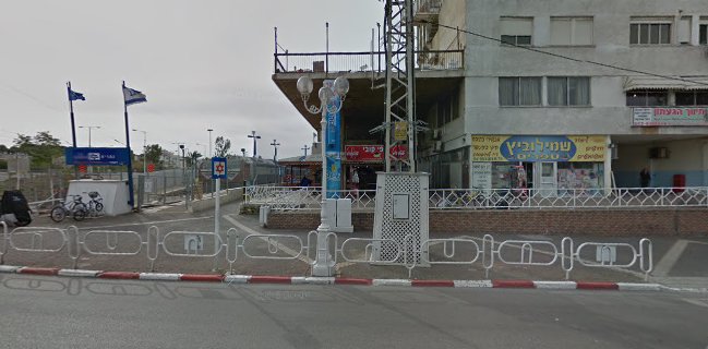 הפוך על הבוקר