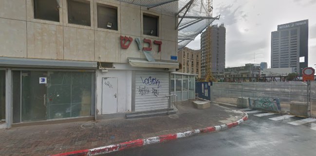 ארומה אספרסו בר קרליבך/מנחם בגין