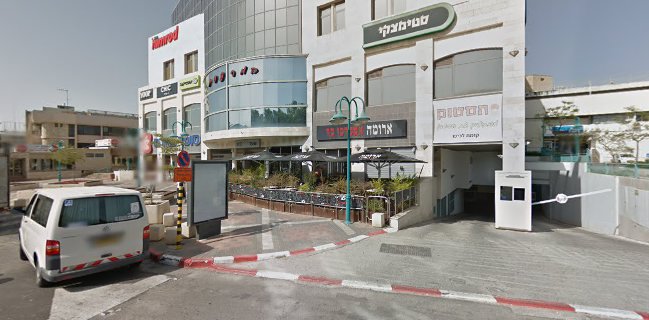 מקדונלד'ס - קניון לב העיר, קרית גת (כשר)