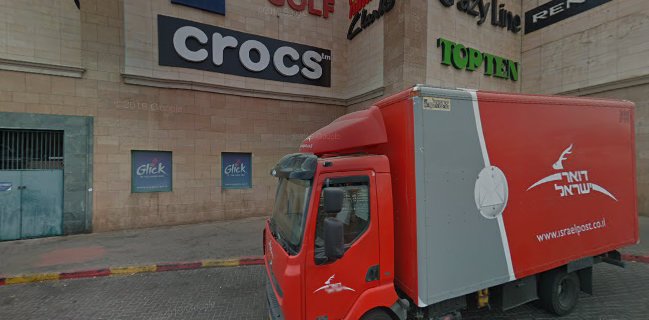 קניון מול הים - TATTI & ILANS