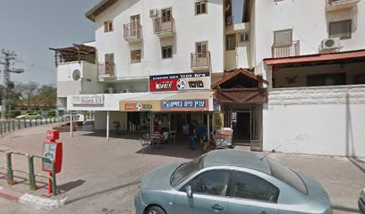 קוקי קרים קרית גת