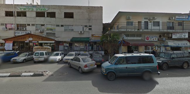 רונל'ה בית מאפה וקונדיטוריה