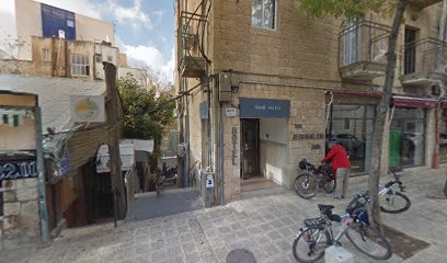 אמיל בית מרזח