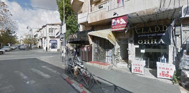 פיצה כיכר השבת