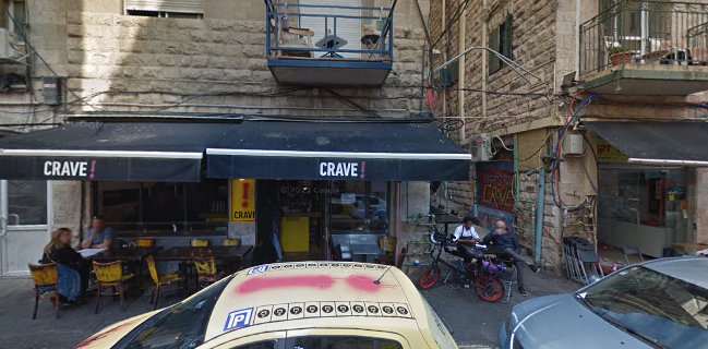 Opinii despre עזורה în ירושלים - הסעדה