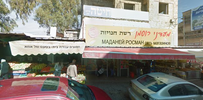 מאפית החיטה