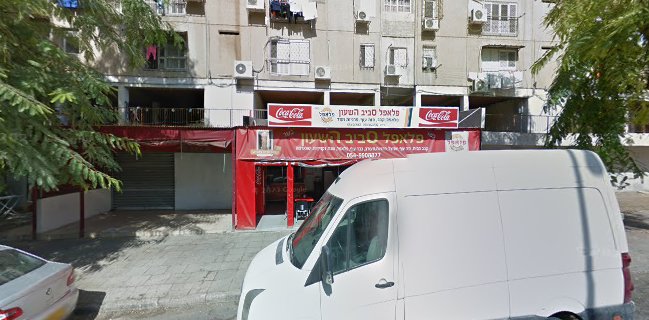 פלאפל סביב השעון