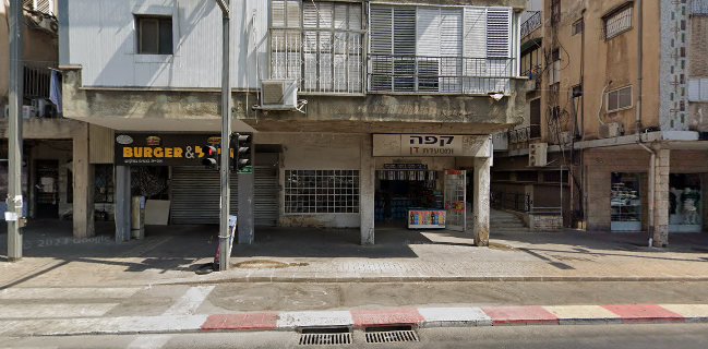 פלאפל התחנה