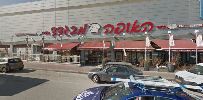 האופה מבגדד