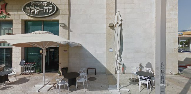 קונדטוריית לה קלר