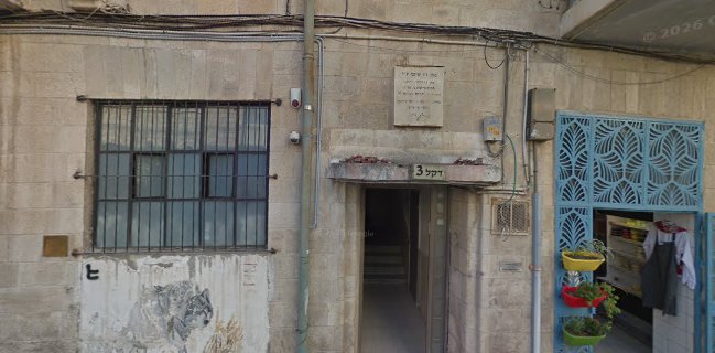 מאפיית עבאדי