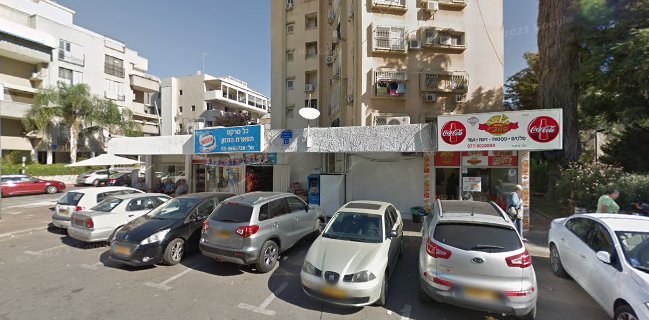 לב השכונה - מאפיה וקונדיטוריה