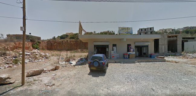 مطعم ابو الامل