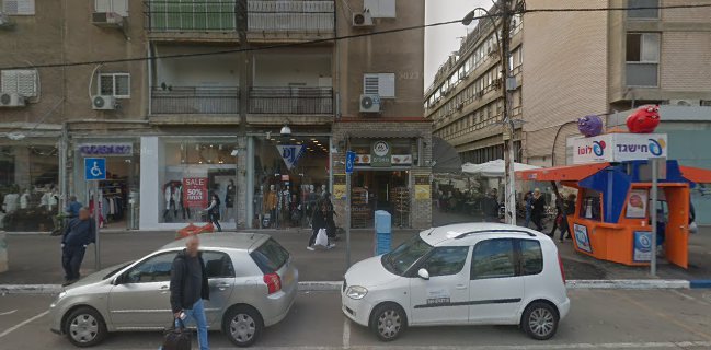 בית מאפה האיטלקיה