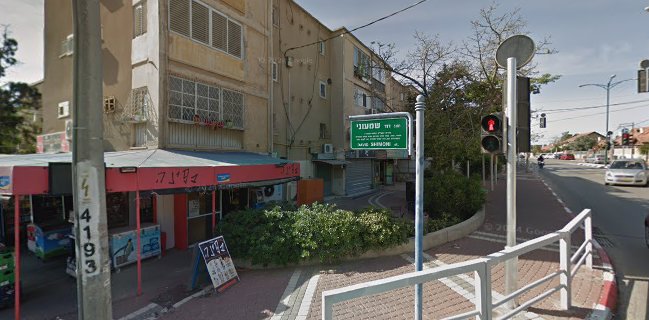 Gusta Pizza | גוסטה פיצה