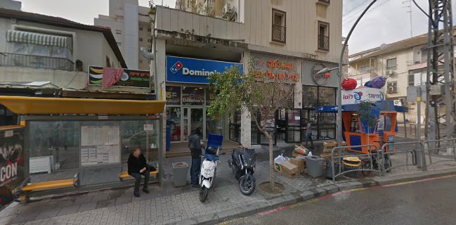 דומינוס פיצה ראשון לציון מרכז