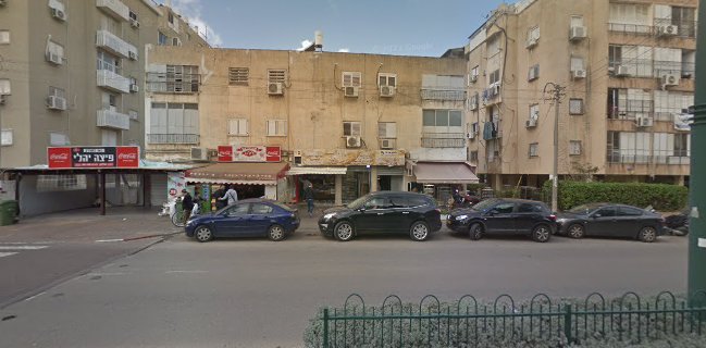 רוי׳ס פיצה - Roy’s pizza