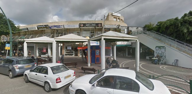 Opinii despre בתומי în נתניה - הסעדה