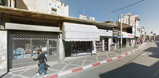 מאכלי ישראל