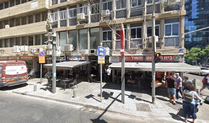 קפה מסעדה חיה