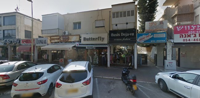 מאפיות בקרית מוצקין