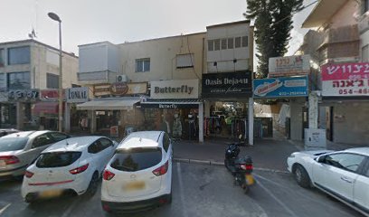 מאפיות בקרית מוצקין