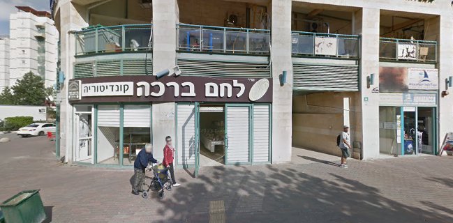 פיצה בכפר גני אביב