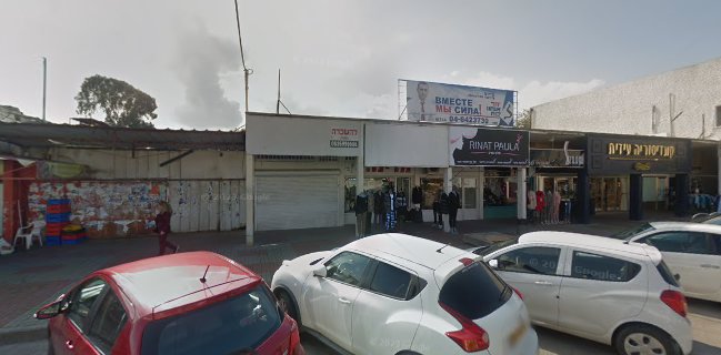 פורמנ'ס - פיצרייה איטלקית מהטאבון