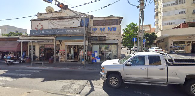 מרכז דגי יפו