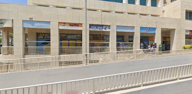 אגאט קפה בע"מ