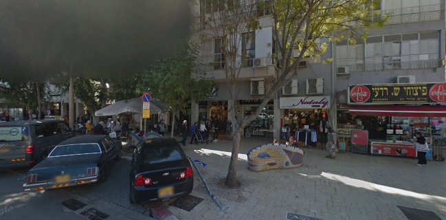 קופיקס, חיים עוזר, פתח תקווה