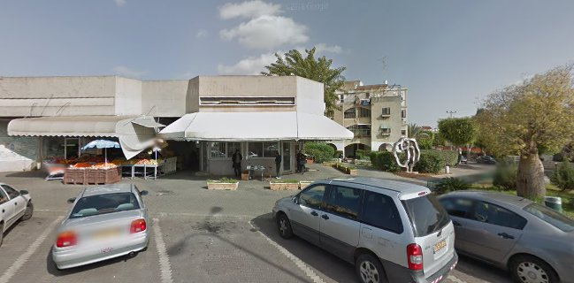 הפיצה של אמיר