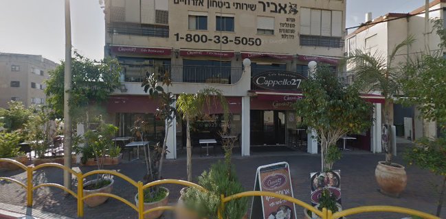 קאפלו 27 בע"מ