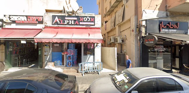 פיצה אוליב - יפו