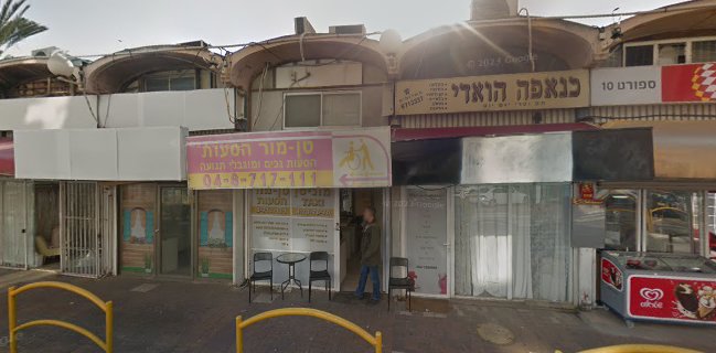 מלך ההמבורגר קרית מוצקין