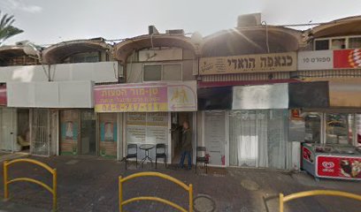 מלך ההמבורגר קרית מוצקין