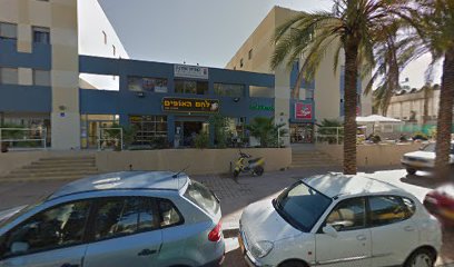 מאפייה כשרה למהדרין