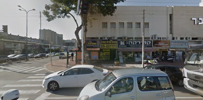 כשר Mile's - מיילס