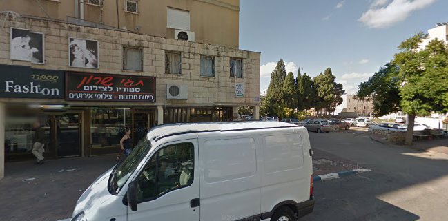 אמריקן פיצה