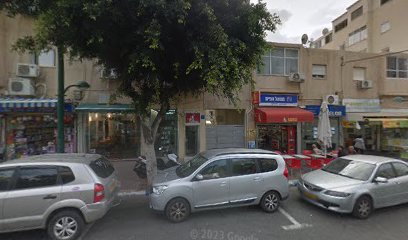 ישי בית קפה