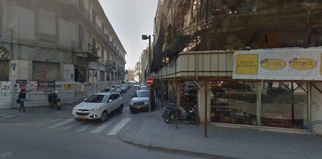 גואטה מסעדה טריפוליטאית