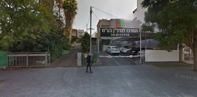 מאפיית מנחת הארץ