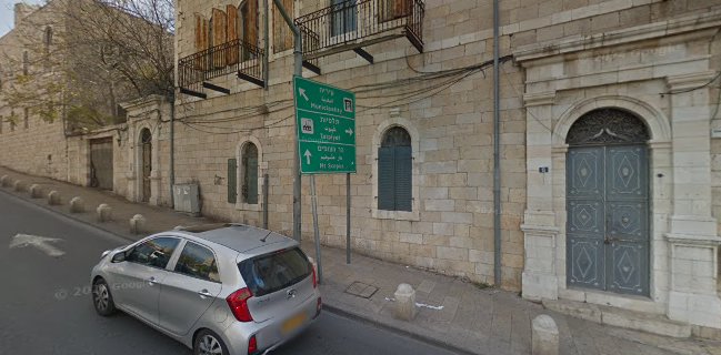 ארומה גיל בע"מ