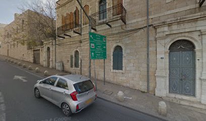 ארומה גיל בע"מ