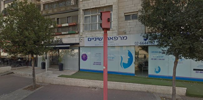 בוטיק סנטרל , דרך חברון