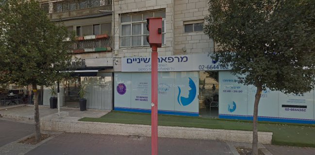 פיצה דלה פיאצה דרך חברון/ Pizza Della Piazza