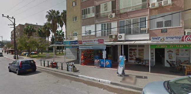 קונדיטוריה מאיה - קונדיטוריה בקריית גת