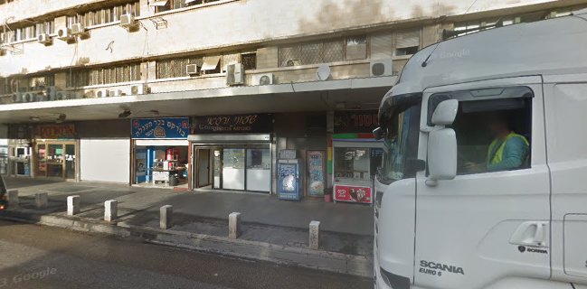 Opinii despre כנאפה דה לוקס în חיפה - הסעדה