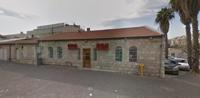 Opinii despre מסעדת אמא în ירושלים - הסעדה