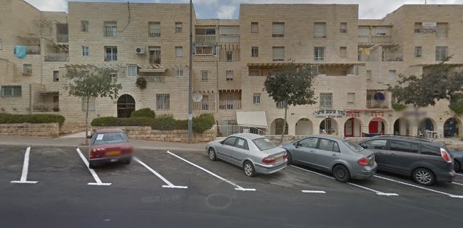 אוראל משה - קונדיטוריה, עוגות מעוצבות וקינוחים בהזמנה אישית